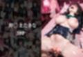 マッチングアプリで出会った美女をメス堕ち話リ○リスリコイル編