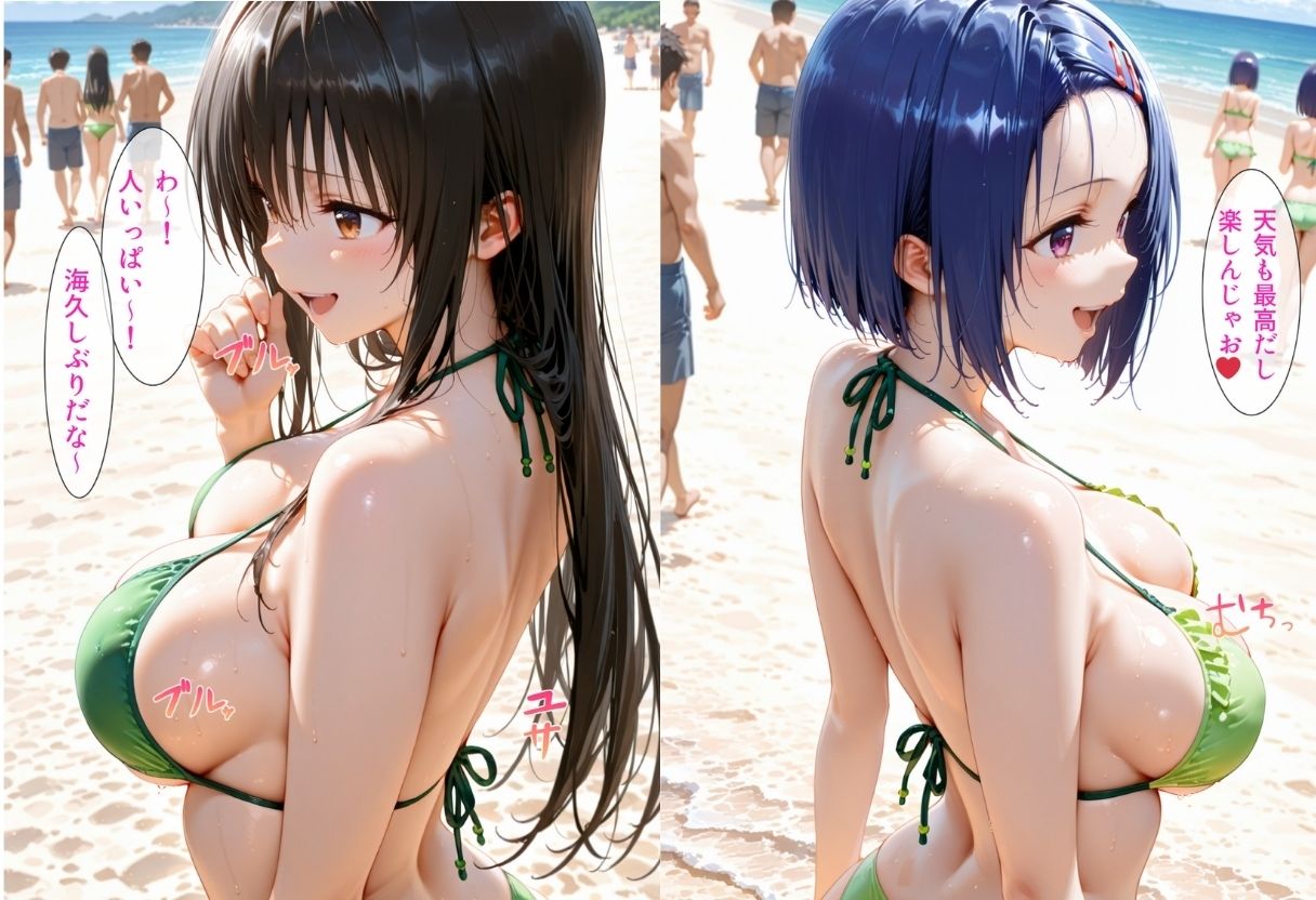 ビーチで出会った美女をナンパしてメス堕ちさせた話 古○川唯＆西○寺春菜 画像1