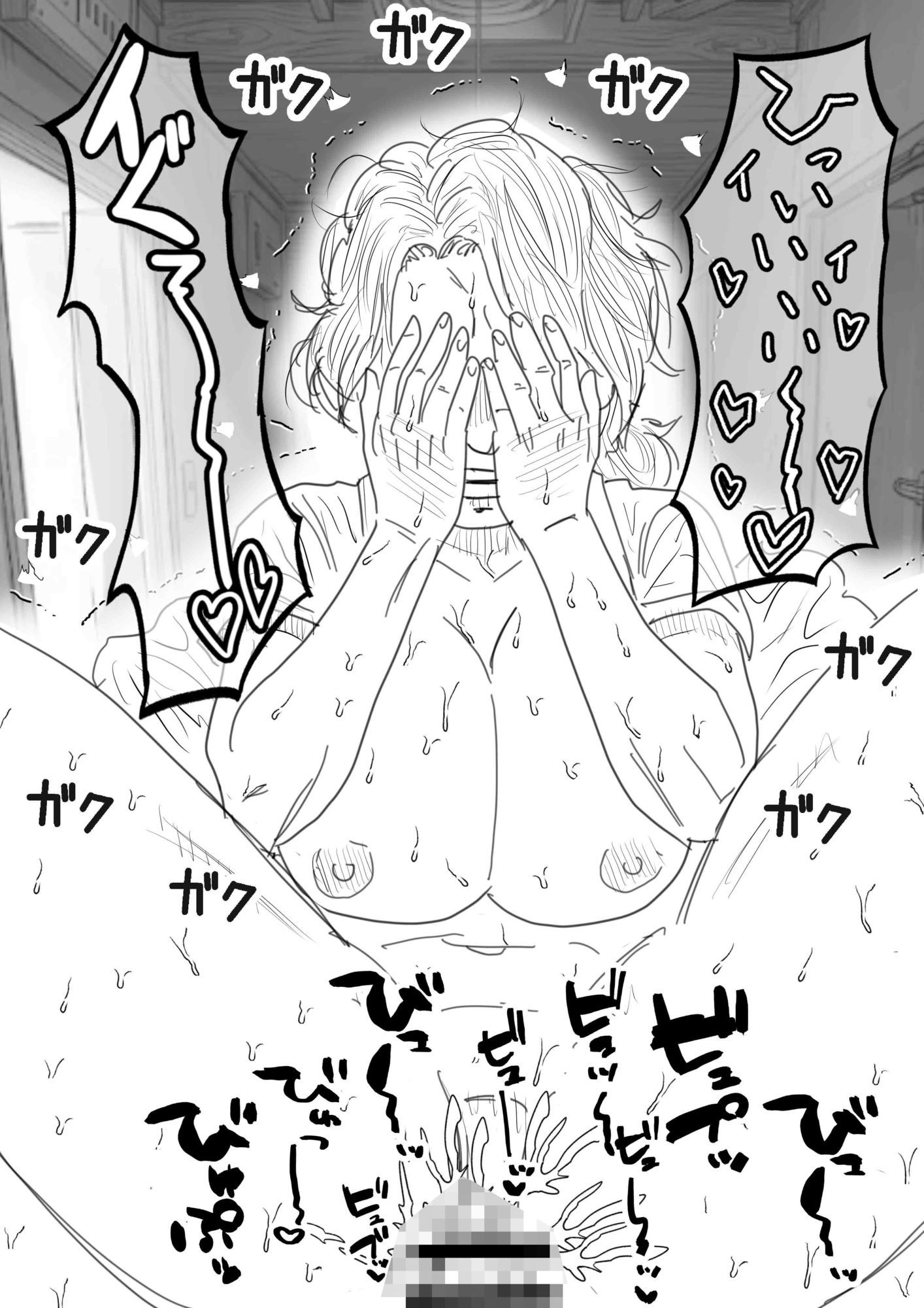 【POV】真夏の汗だくデリバリー熟女。生活苦の50代がチップで堕ちる密室。 画像3