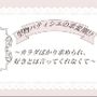 堅物パティシエの求愛期！？〜カラダばかり求められ、好きとは言ってくれなくて〜