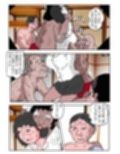 お持ち帰り女学生