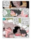 お持ち帰り女学生