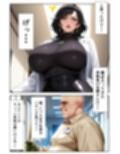 極上エロボディ先生を催●アプリで常識改変して自分専用のオナホにする話 〜御法川涼子先生編〜