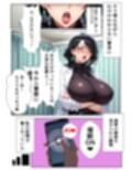 極上エロボディ先生を催●アプリで常識改変して自分専用のオナホにする話 〜御法川涼子先生編〜