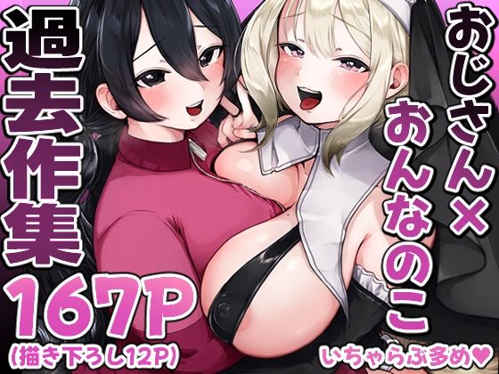 【小亀ふつ過去作集】　by　みずたまり