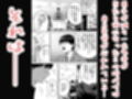 三人一組になってセックスしてください。〜国家制度で幼馴染と眼鏡委員長と同時にセックスする話〜