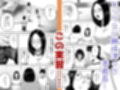 三人一組になってセックスしてください。〜国家制度で幼馴染と眼鏡委員長と同時にセックスする話〜