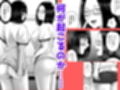 三人一組になってセックスしてください。〜国家制度で幼馴染と眼鏡委員長と同時にセックスする話〜