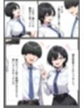 孕トモ-いつの間にか孕んでいた親友-