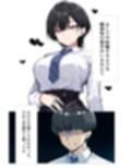 孕トモ-いつの間にか孕んでいた親友-