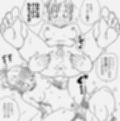 超烏龍神 ブ◯マ