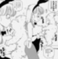 超烏龍神 ブ◯マ