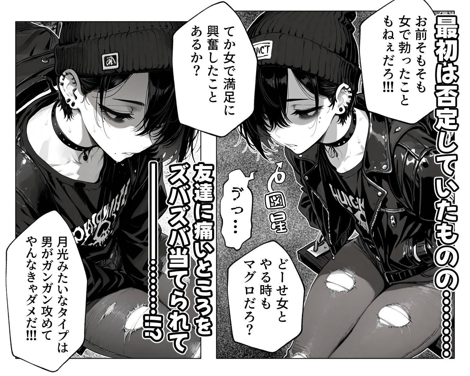 ダウナー系美少年と腐れ縁で行きずりSEX