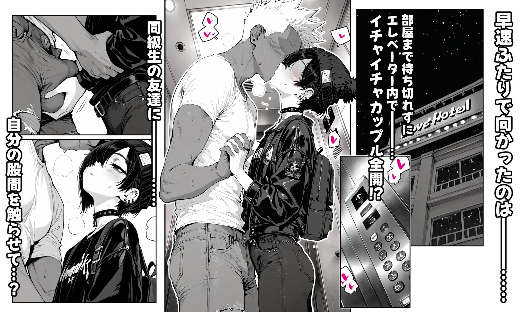 ダウナー系美少年と腐れ縁で行きずりSEX