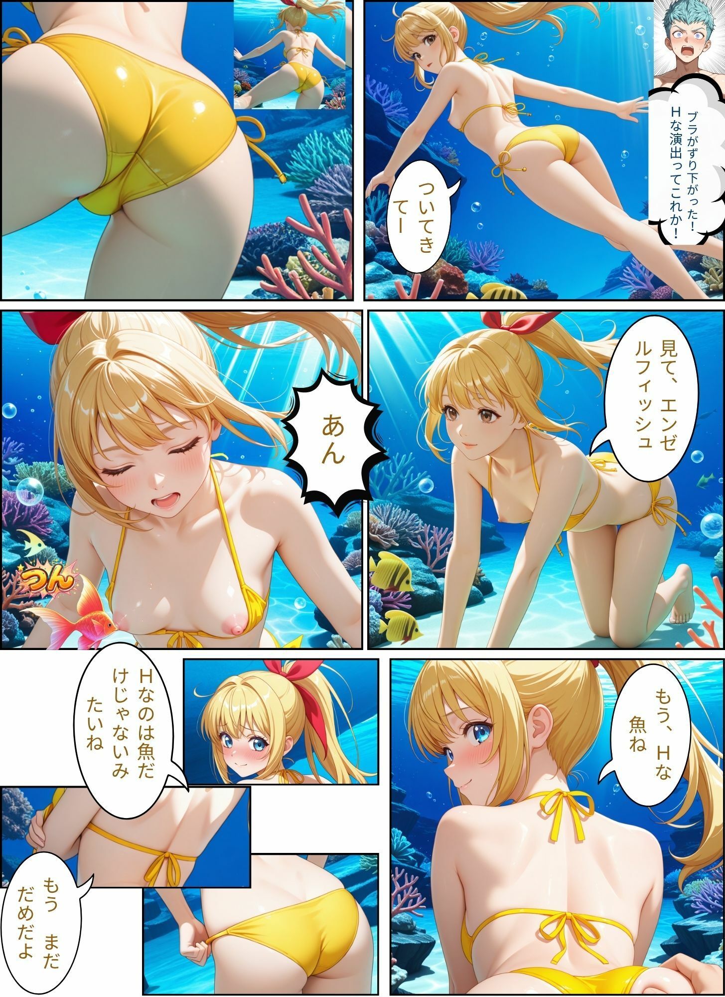 サンプル画像7