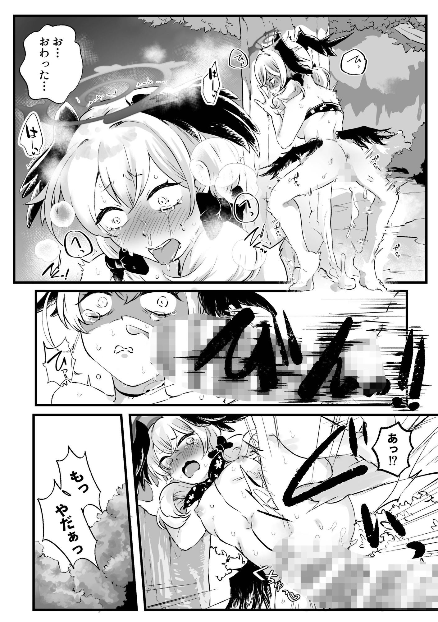 コハルがエッチな目にあう話 画像10