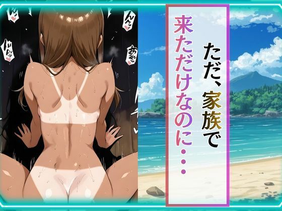 犯●れ上手な高木さん～アイスを欲張った少女が日焼け肌を晒し、おじさんの快楽に溺れる夏～8
