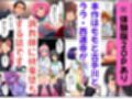 【ToL◯VEる】調教師に快楽堕ちするハーレム〜モモ・古手川・ララ・西連寺