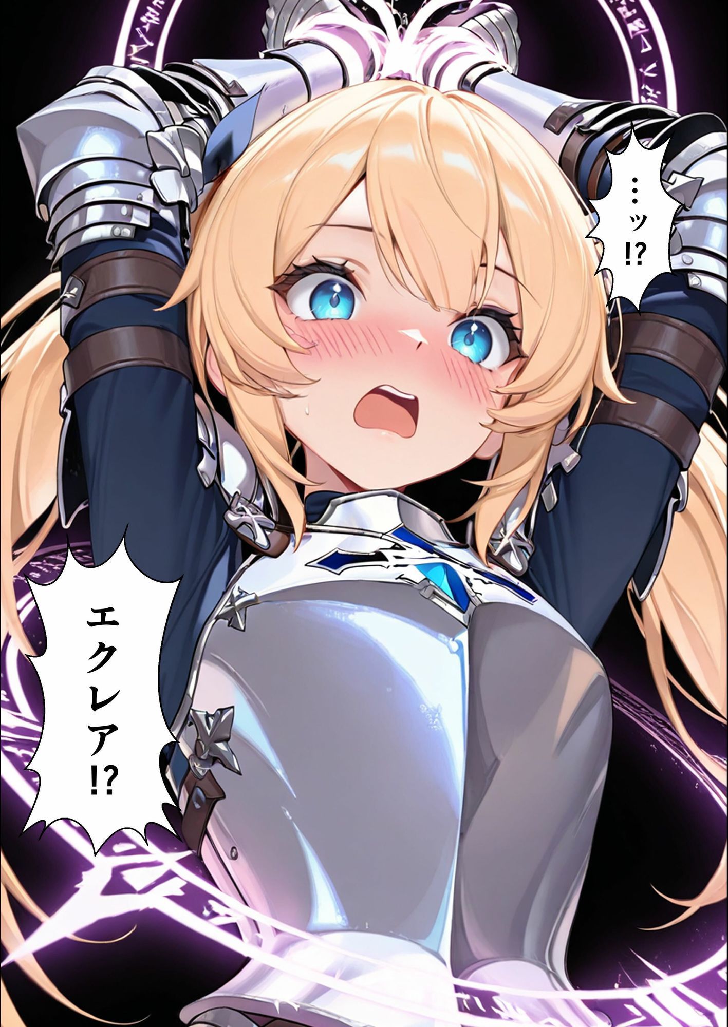 ダンジョンの罠は快楽でしか解除できないッ！？〜パシリの俺と格上女だけのパーティ〜 Trap.1 画像2