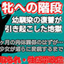 牝豚の刻印〜一ヶ月の罠、永久の鎖〜