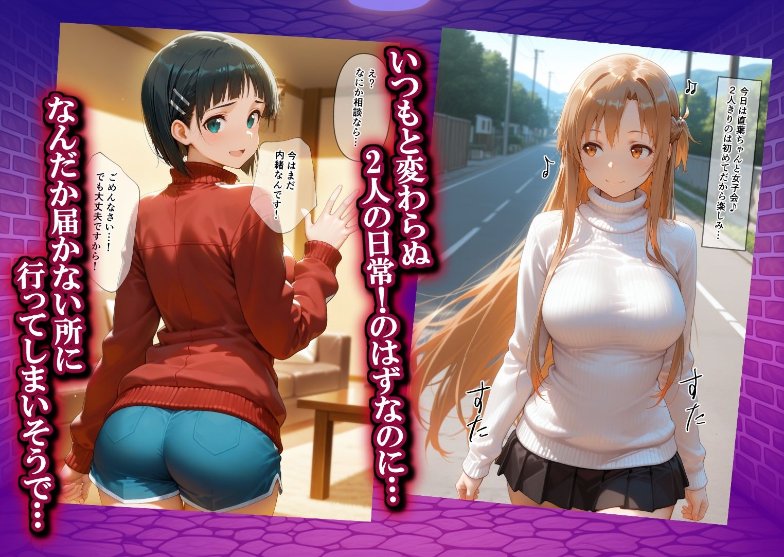 【無料エロ漫画】d_754903 弱みを握られ製奴● 肉便器にされアヘ顔快楽地獄 女騎士編(大人の秘密結社)