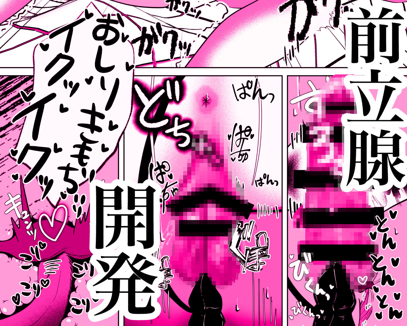 隣のサキュバスお姉さんが逆アナルで必死に搾精してきます。のサンプル画像8
