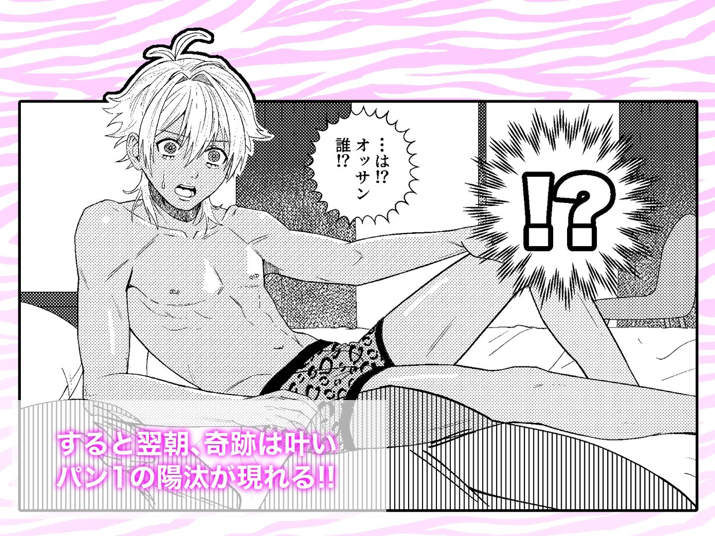 ギルティみるきーうぇい サンプル6