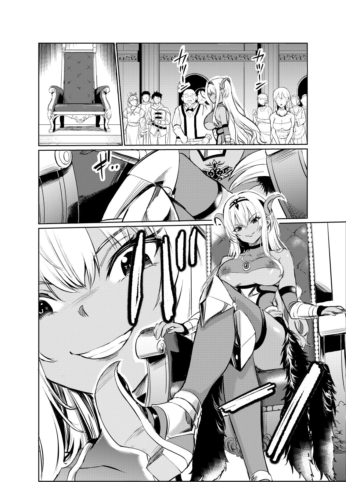 狂乱の討伐姫ダリア6 性転換・女体化