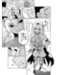 狂乱の討伐姫ダリア6