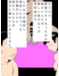 夫婦揃って飼われています