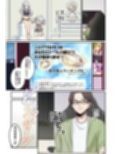 俺がお前の嫁でお前が俺の嫁で〜カスタムドールでエンゲージ〜