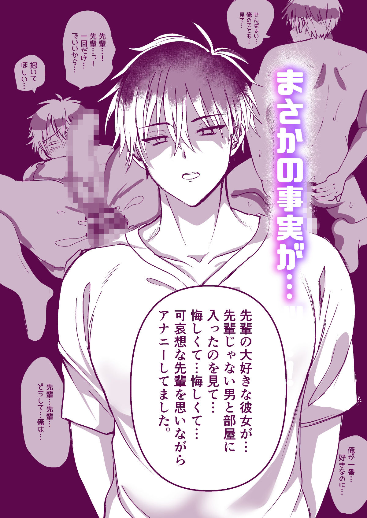 催●から始まる恋なんてあるんですか！？ サンプル4