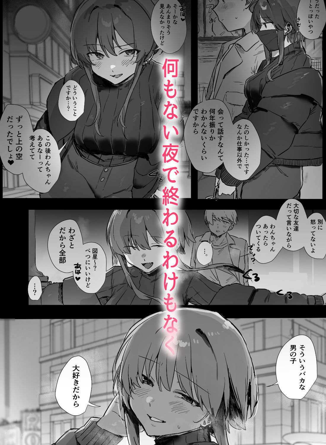 VR彼女_5