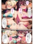素人ナンパGET  AZ〇iちゃん・い〇はちゃん