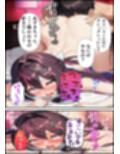 素人ナンパGET  AZ〇iちゃん・い〇はちゃん