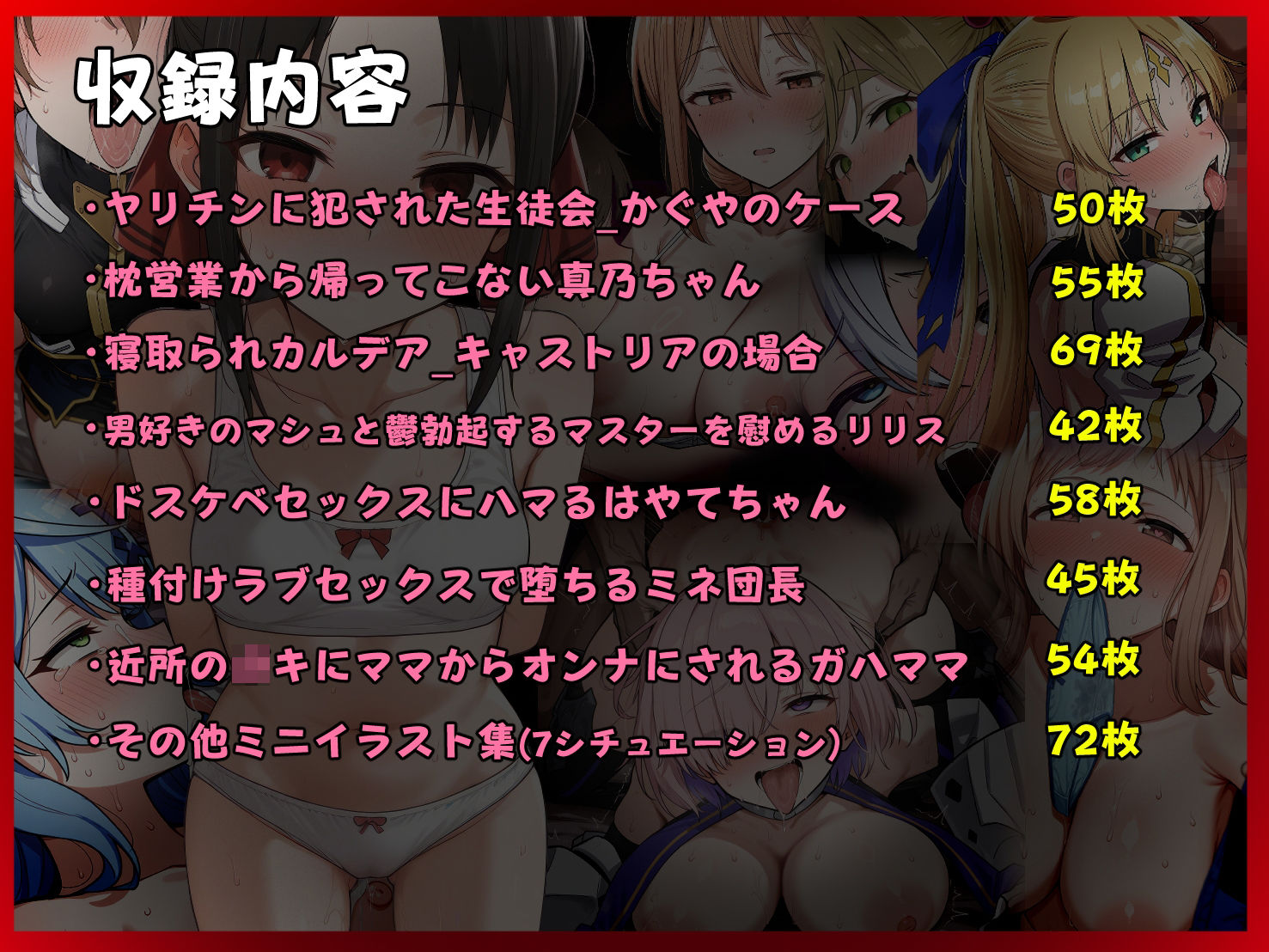 えっちな日々進捗まとめ_2026年2月-3月 画像2