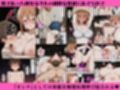 えっちな日々進捗まとめ_2026年2月-3月