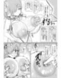 種付け！豊満学園 音無芽衣子の場合