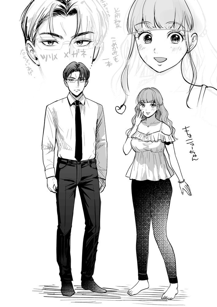 約束のあと  ─ドS彼氏の愛あるお尻叩き─ サンプル6