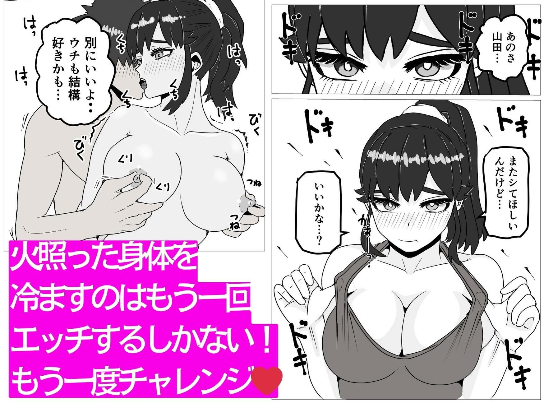 俺の幼なじみは処女のくせに経験豊富を気取りたい サンプル4