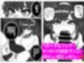 俺の幼なじみは処女のくせに経験豊富を気取りたい