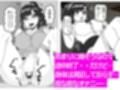 俺の幼なじみは処女のくせに経験豊富を気取りたい