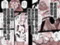 魔ママ狩リ 元魔法少女のママ、悪堕ち排卵交尾