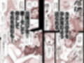魔ママ狩リ 元魔法少女のママ、悪堕ち排卵交尾
