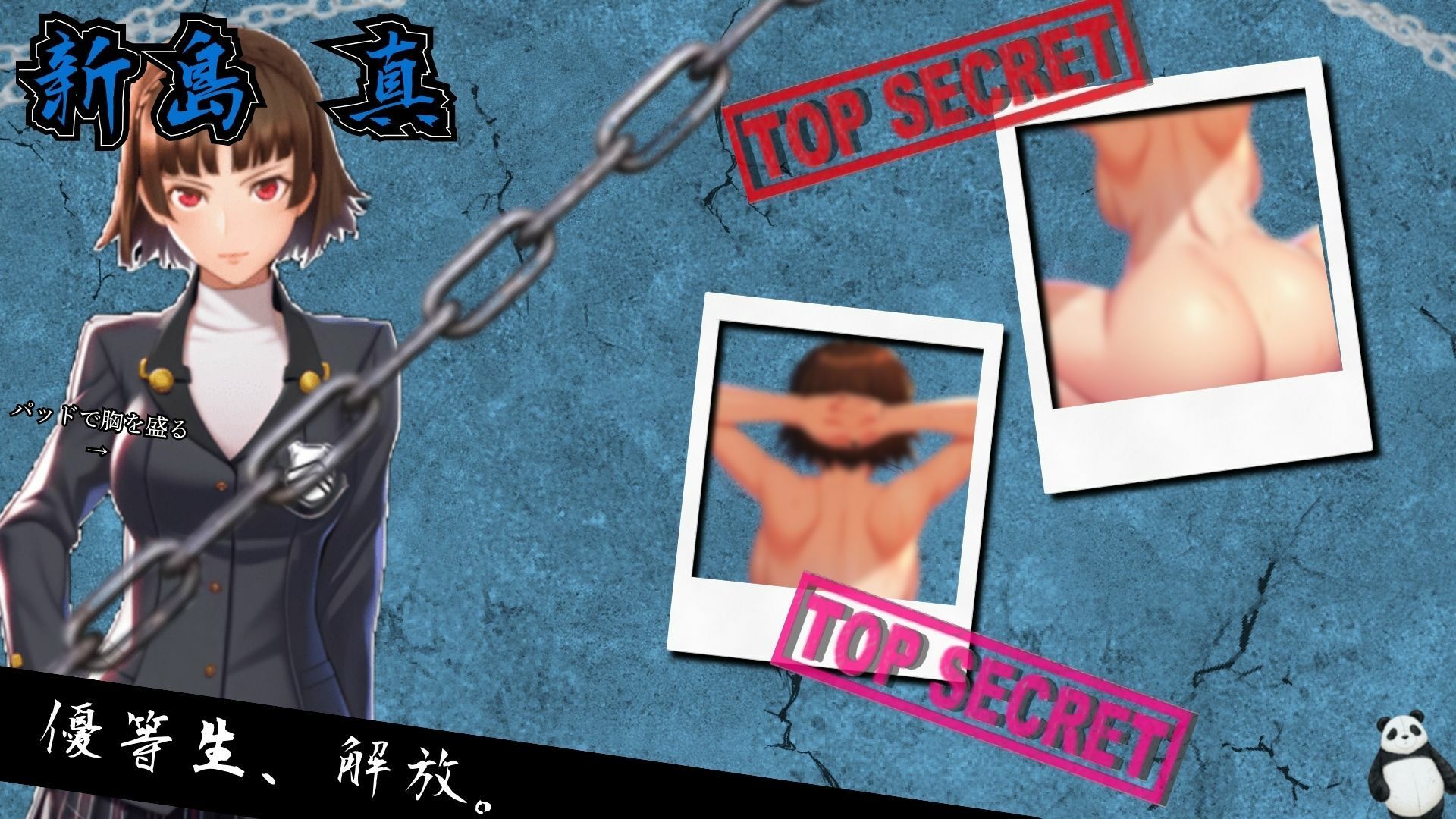 P5ハーレム計画・24時間エッチ編 【真・杏・春・双葉と酒池肉林。】 画像3