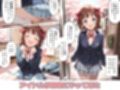 VIPファン限定！あなたのうちへアイドルをお届けします！