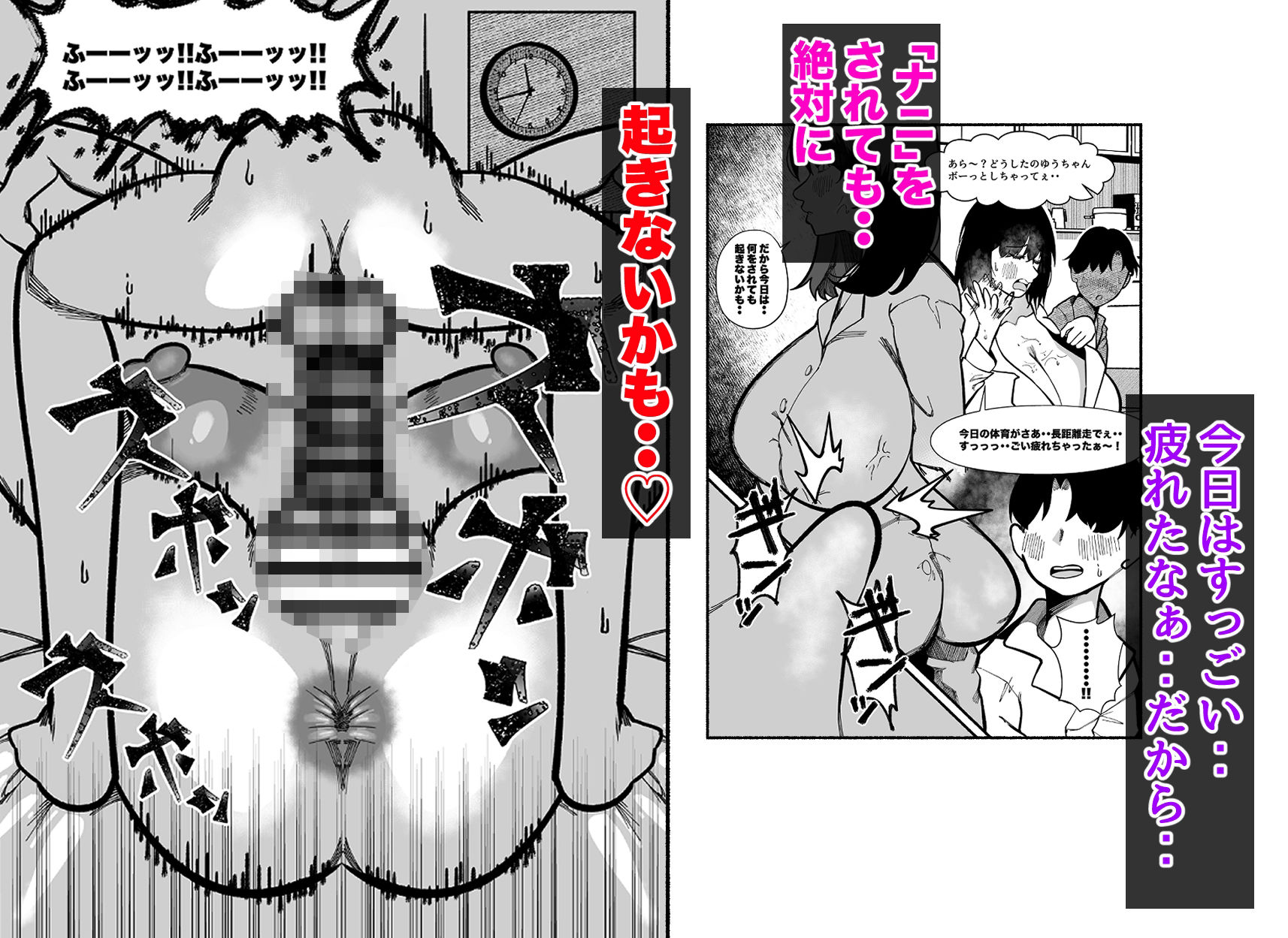 夜な夜な弟が私のカラダをまさぐりに来るので私は寝たフリをし続ける_8