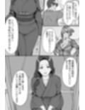COMIC 憑依の時間 Vol.7