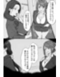 COMIC 憑依の時間 Vol.7