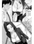 COMIC 憑依の時間 Vol.7